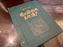 -民信老铺(双皮奶博物馆店)