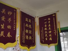 -皖宠联盟宠爱优家宠物医院(中兴西湖店)