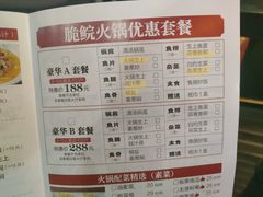 -红日饭店(裕隆三路店)
