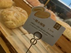 -奈雪的茶(杭州万象城PRO店)