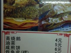 菜单-老西关濑粉(文明路店)