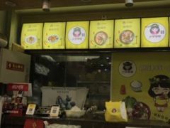 -小谷姐姐麻辣拌·麻辣烫(潞河店)