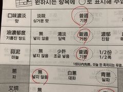 -一兰拉面(梅田阪急东通店)