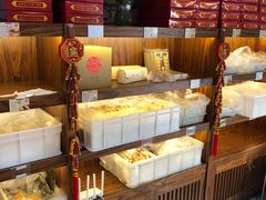 -祥禾饽饽铺·中式糕点(天津河东美福园店)