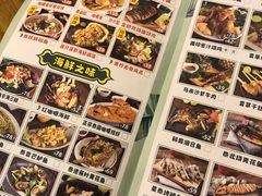 -泰堤坊(淡水体育馆店)