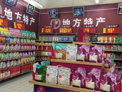 -沃尔玛(建设路店)