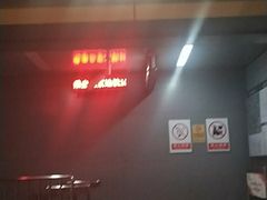 -潘家园(地铁站)
