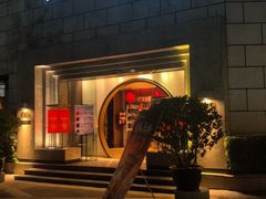-西安饭庄·非遗陕菜(钟楼店)
