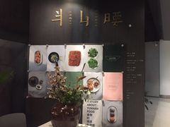 -半山腰·云南菜(侨福芳草地店)