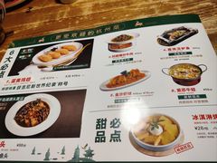 -新白鹿餐厅(西湖银泰店)