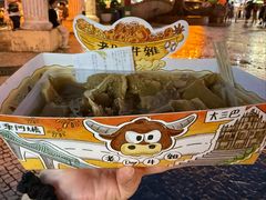 -老day牛杂(官也街总店)
