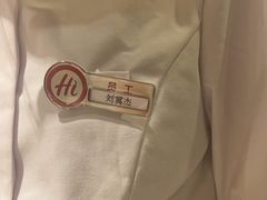 -海底捞火锅(天津SM城市广场店)