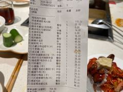 -海底捞火锅(劲松店)