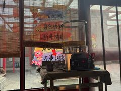 -有喜胶东小馆(太申祥和店)