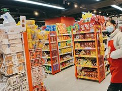 -好特卖HotMaxx(杭州滨江宝龙城店)