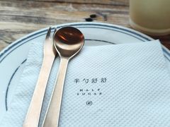 -半勺舒舒(太乙店)
