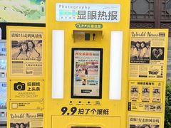 -白鹿原影视城