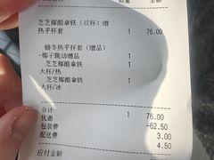 菜单-Seesaw Coffee(上海尚悦湾店)
