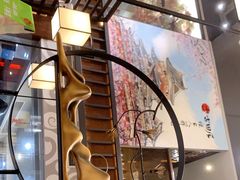 -古田居·特色寿司料理(星之岛旗舰店)