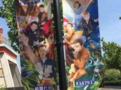 -郑州方特梦幻王国