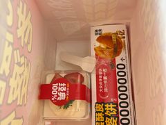 -味多美蛋糕(新和平里店)