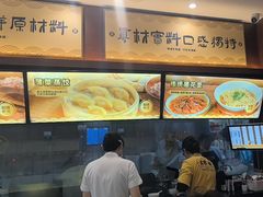-老淮城·长鱼面(河下古镇店)