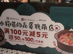 -南拳十三姨·潮汕砂锅粥(世纪金源店)