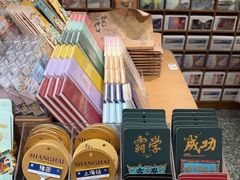 -三生有信(豫园商城店)