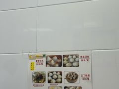 -曼曼汤包(建国西路店)