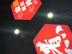 -蜀滋香鲜鱼火锅(黄金路店)