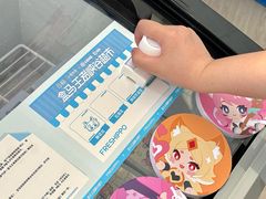 -首开·龙湖成都西宸天街