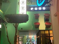 -弄堂里(阿里西溪A区店)