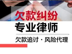 -海耀律师·婚姻房产继承刑事·法律咨询