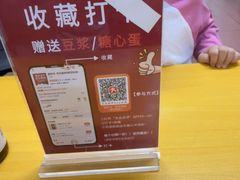 -双生肠粉(牌坊街总店)