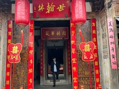 -三坊七巷历史文化街区