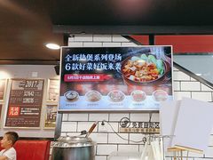 -李先生牛肉面大王(马栏店)