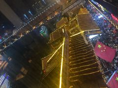 -纸盐河码头火锅(十八梯店)