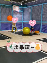 -泰迪主题家庭娱乐中心(IGC天汇广场)