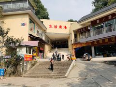 -西南交通大学(峨眉校区)