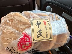 -申氏糕点(三好街店)