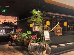 -淮扬府·游园京梦(北京SKP店)
