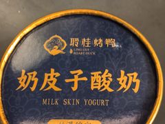 -聆桂烤鸭·金奖烤鸭(静联广场店)