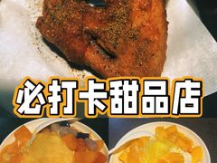 -水牛奶皇后糖水铺