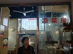 -易老妈蹄花.特色川菜(人民公园总店)