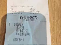 -德克士(绛州店)