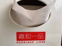 -嘉和一品粥(政府街店)