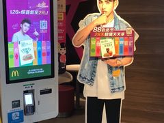 -麦当劳(莆田荔城大道万达店)