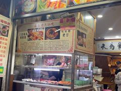 -三爷糟粕醋·鲜鱼汤·海南特色小吃(新华南路店)