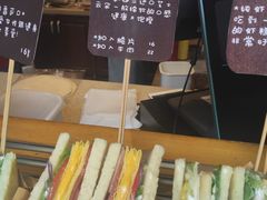-Al Salam莫的三明治