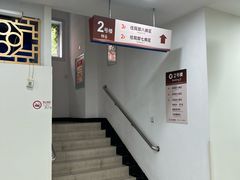 -上海仁爱医院